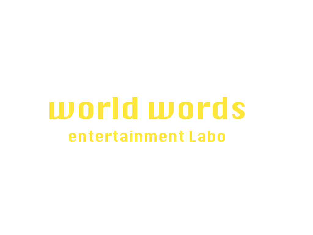 world words entertainment labo